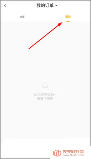 ��¹�˶������ֻ���