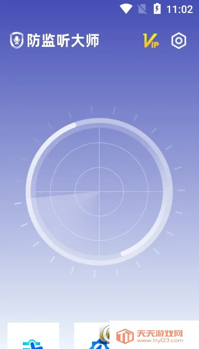 ��������ʦ��׿���ֻ���v1.4.1.8 �ֻ����ͼ0