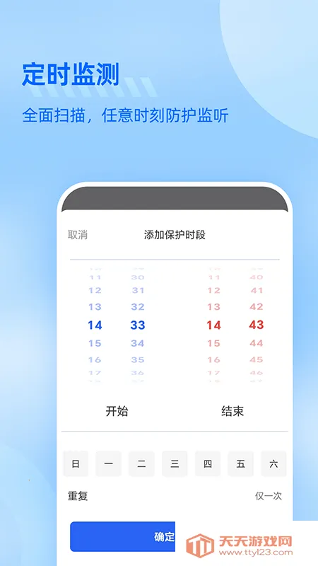 ��������ʦ��׿���ֻ���v1.4.1.8 �ֻ����ͼ2