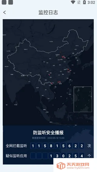 ��������ʦ��׿���ֻ���