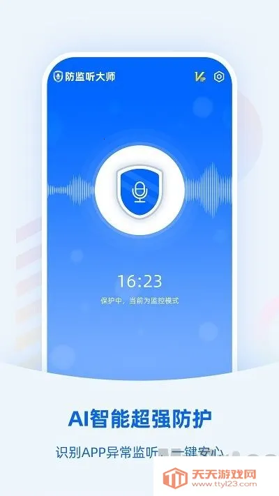 ��������ʦ��׿���ֻ���