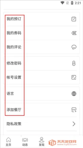 ��ʳ��2025���ذ�װ