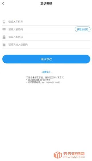 闵豆家园(幼儿园管理平台) 闵豆家园(幼儿园管理平台)