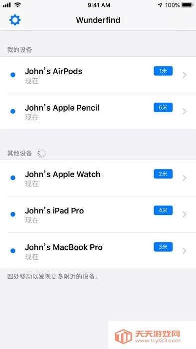 Wunderfind(�豸��������)v1.3 �ֻ����ͼ2