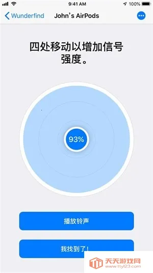 Wunderfind(�豸��������)v1.3 �ֻ����ͼ4