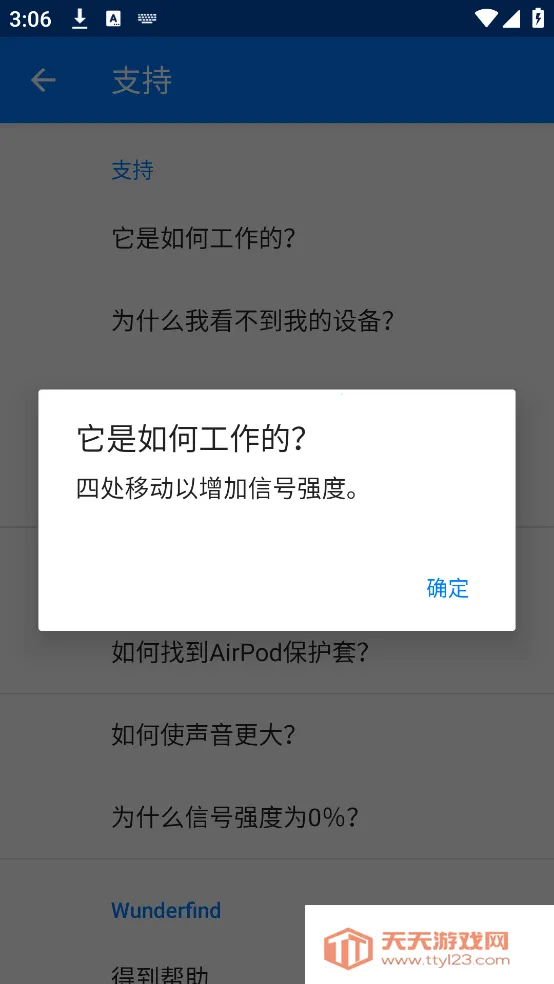Wunderfind(�豸��������)v1.3 �ֻ����ͼ3