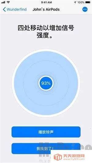 Wunderfind(�豸��������)