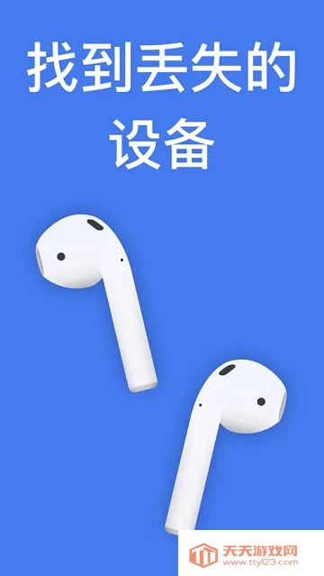 Wunderfind(�豸��������)v1.3 �ֻ����ͼ0