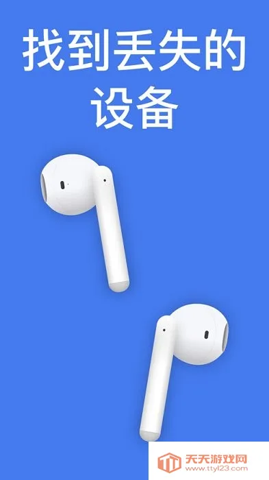 Wunderfind(�豸��������)v1.3 �ֻ����ͼ1