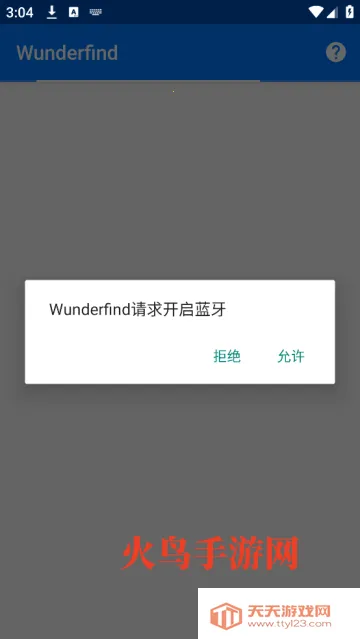 Wunderfind(�豸��������)