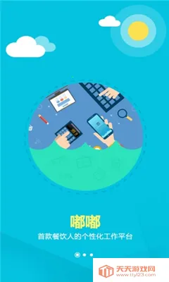 �̶���(��������ƽ̨)v3.5.9.2 �ֻ����ͼ0