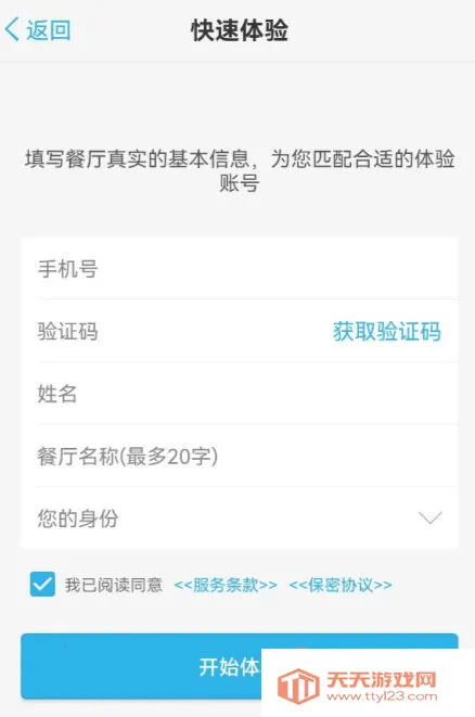 �̶���(��������ƽ̨)