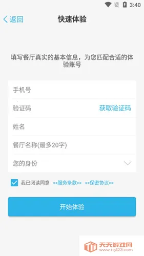 �̶���(��������ƽ̨)