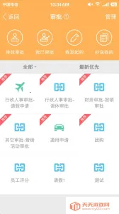 �̶���(��������ƽ̨)v3.5.9.2 �ֻ����ͼ4