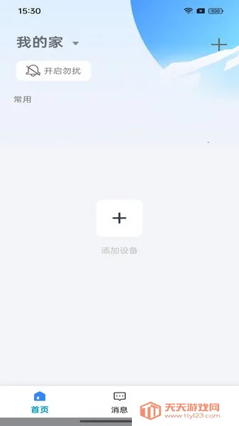 �����(���ܼ������)v7.4 �ٷ������ͼ3