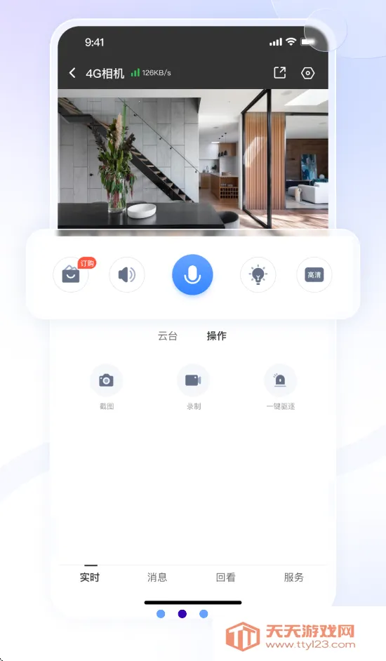 �����(���ܼ������)v7.4 �ٷ������ͼ0