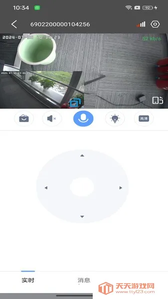 �����(���ܼ������)v7.4 �ٷ������ͼ4