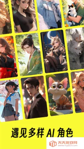 è��2025�ٷ�����v1.88.1 �ٷ������ͼ3