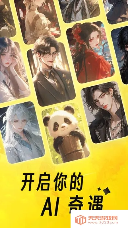 è��2025�ٷ�����v1.88.1 �ٷ������ͼ4