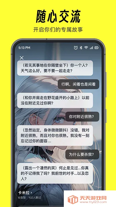 è��2025�ٷ�����v1.88.1 �ٷ������ͼ0