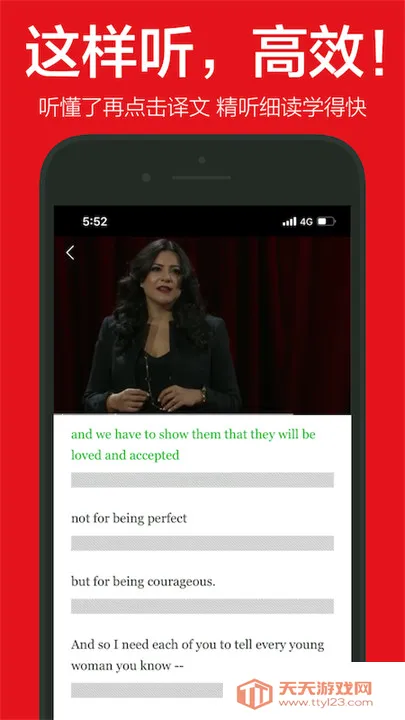 英语演讲2025下载安装 英语演讲2025下载安装