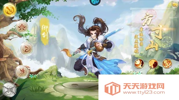 斗破神2025下载安装 斗破神2025下载安装