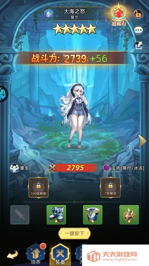 斗破神2025下载安装 斗破神2025下载安装