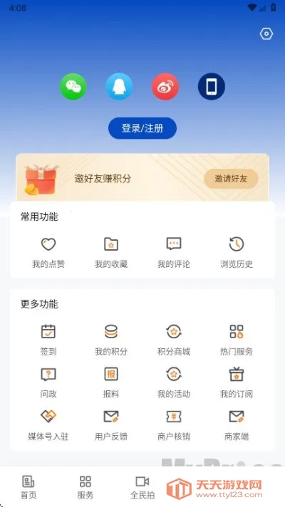 �����۲�(�����ۺϷ���ƽ̨)