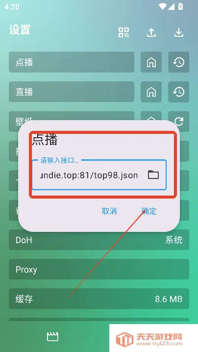 ok影视pro(影视播放软件) ok影视pro(影视播放软件)