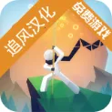 点亮之路(环保题材游戏)v0.1.975 安卓版