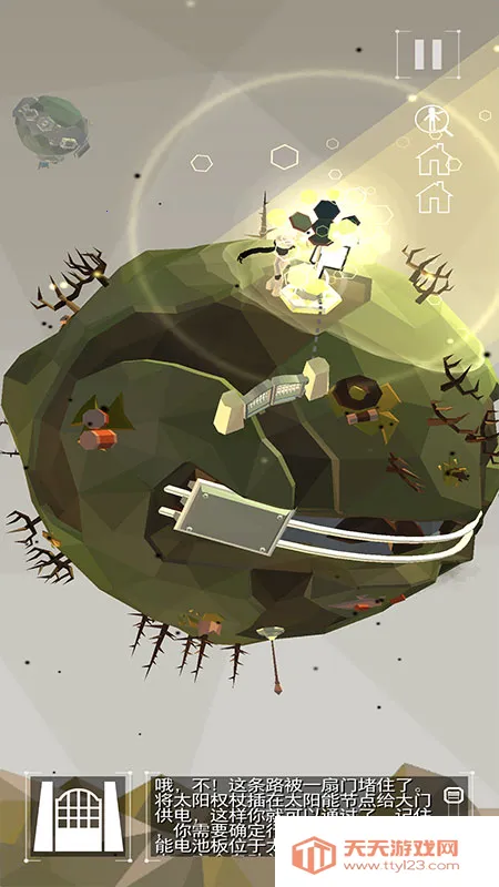 点亮之路(环保题材游戏)v0.1.975 安卓版截图1