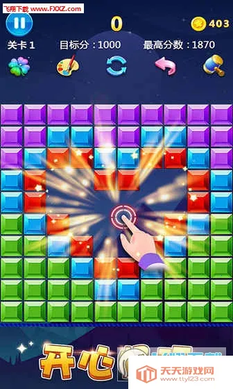 多牛百变方块安卓版手机版v3.12 官方正版截图0