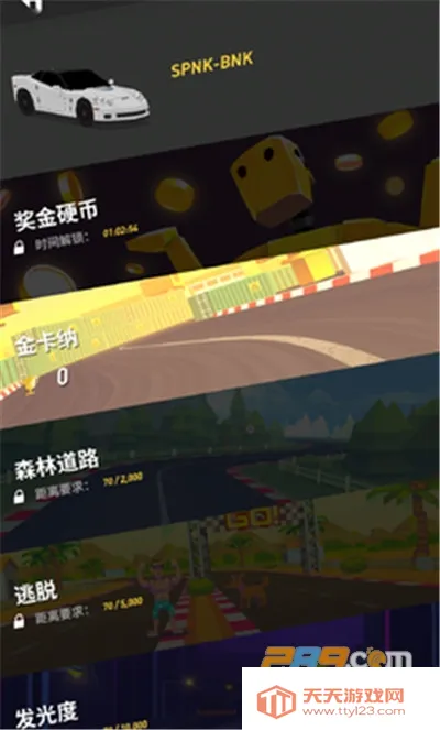 ĴָƯ�������ֻ���v1.7.3 �ֻ����ͼ3