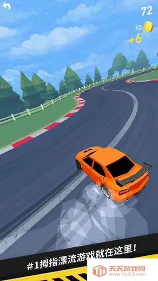 ĴָƯ�������ֻ���v1.7.3 �ֻ����ͼ1