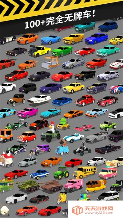 ĴָƯ�������ֻ���v1.7.3 �ֻ����ͼ0