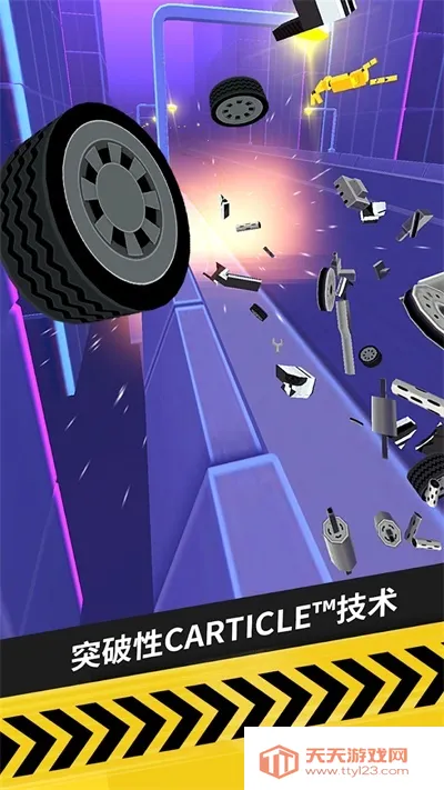 ĴָƯ�������ֻ���v1.7.3 �ֻ����ͼ4