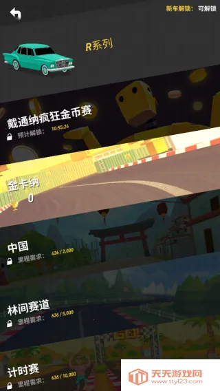 ĴָƯ�������ֻ���