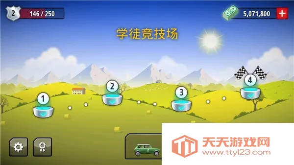 自由赛车2025下载安装v1.1.3 免费版截图4