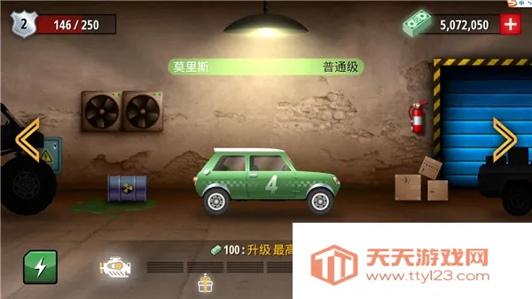 自由赛车2025下载安装v1.1.3 免费版截图3