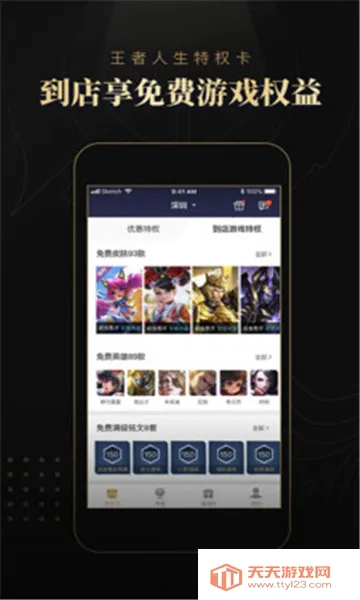 ��������2025���ذ�װv3.7.18.1 ��׿���ͼ1