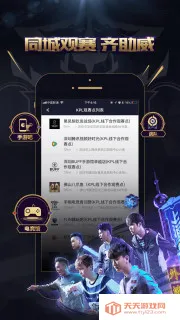 ��������2025���ذ�װv3.7.18.1 ��׿���ͼ0