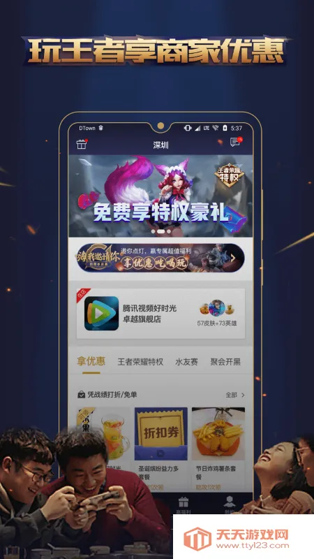 ��������2025���ذ�װv3.7.18.1 ��׿���ͼ2