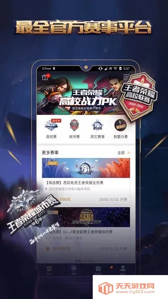 ��������2025���ذ�װv3.7.18.1 ��׿���ͼ3