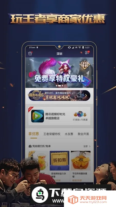 ��������2025���ذ�װv3.7.18.1 ��׿���ͼ4