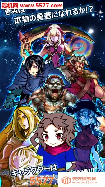 为了让你成为勇者(像素风勇者游戏)v1.0.1 安卓版截图0