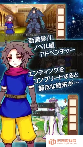 为了让你成为勇者(像素风勇者游戏)v1.0.1 安卓版截图2