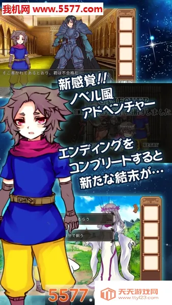 为了让你成为勇者(像素风勇者游戏)v1.0.1 安卓版截图1