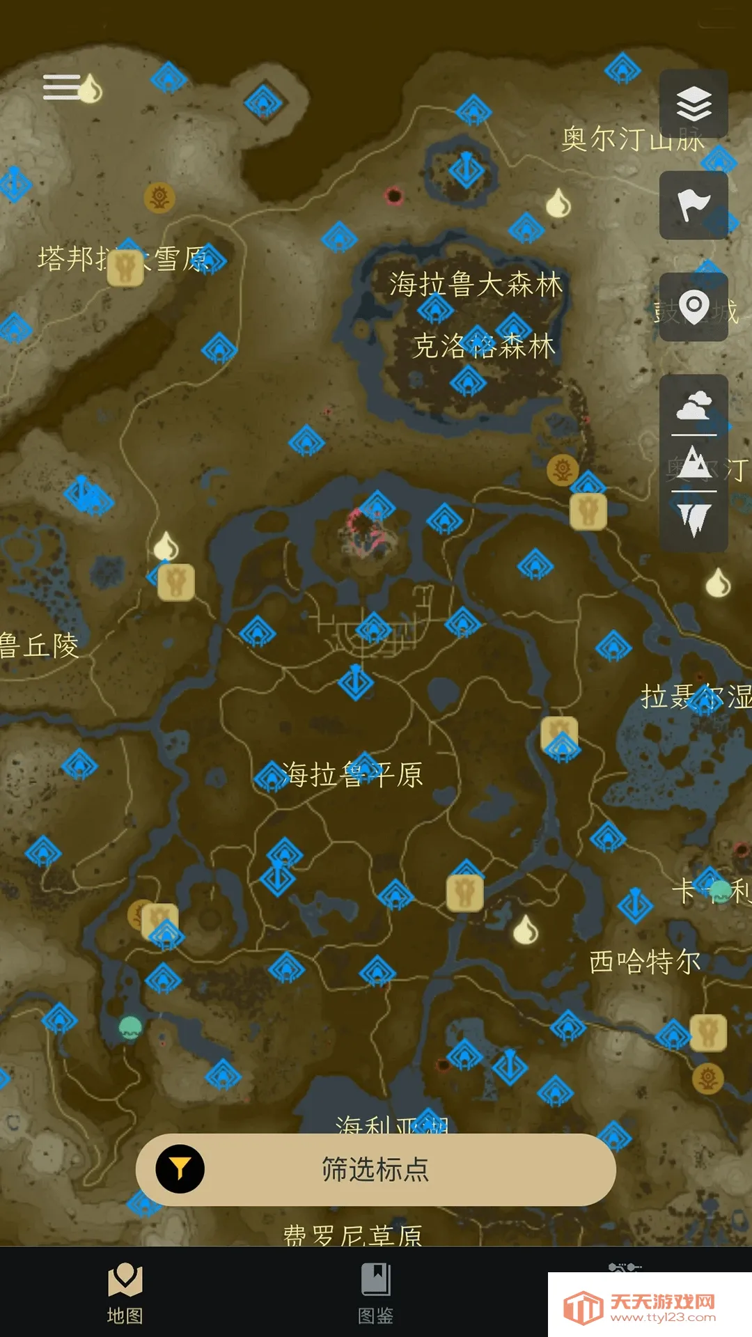 Z助手(塞尔达游戏辅助)v2.6.2 安卓版截图2