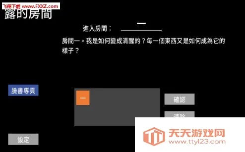 ����ս�������(���������Ϸ)v3.0.3 ��Ѱ��ͼ0