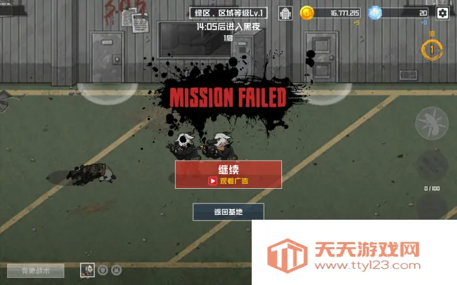 ����ս�������(���������Ϸ)v3.0.3 ��Ѱ��ͼ3